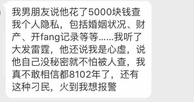 老公跟别人的开的酒店记录我怎么能查到 老公跟别人的开的酒店记录我怎么能查到呢