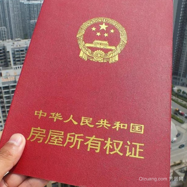 四十万房子过户需要多少钱 40万的房子过户需要交什么税