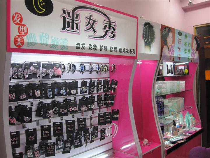 韶关市女士化妆品加工厂 韶关市女士化妆品加工厂在哪里