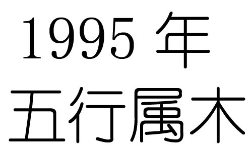 2020年l2月7号属什么生肖 2020年12月7日生日是什么星座