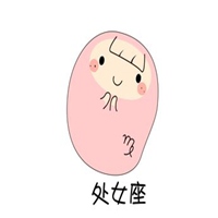 处女座怕你删微信吗女生 处女座女生会删除人微信吗