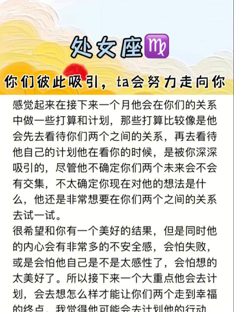 发朋友圈吸引处女座女生 发朋友圈吸引处女座女生的文案