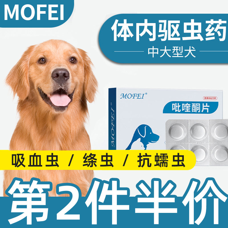宠物驱虫药用多了怎么办 宠物驱虫药一般多久于体内多久有效