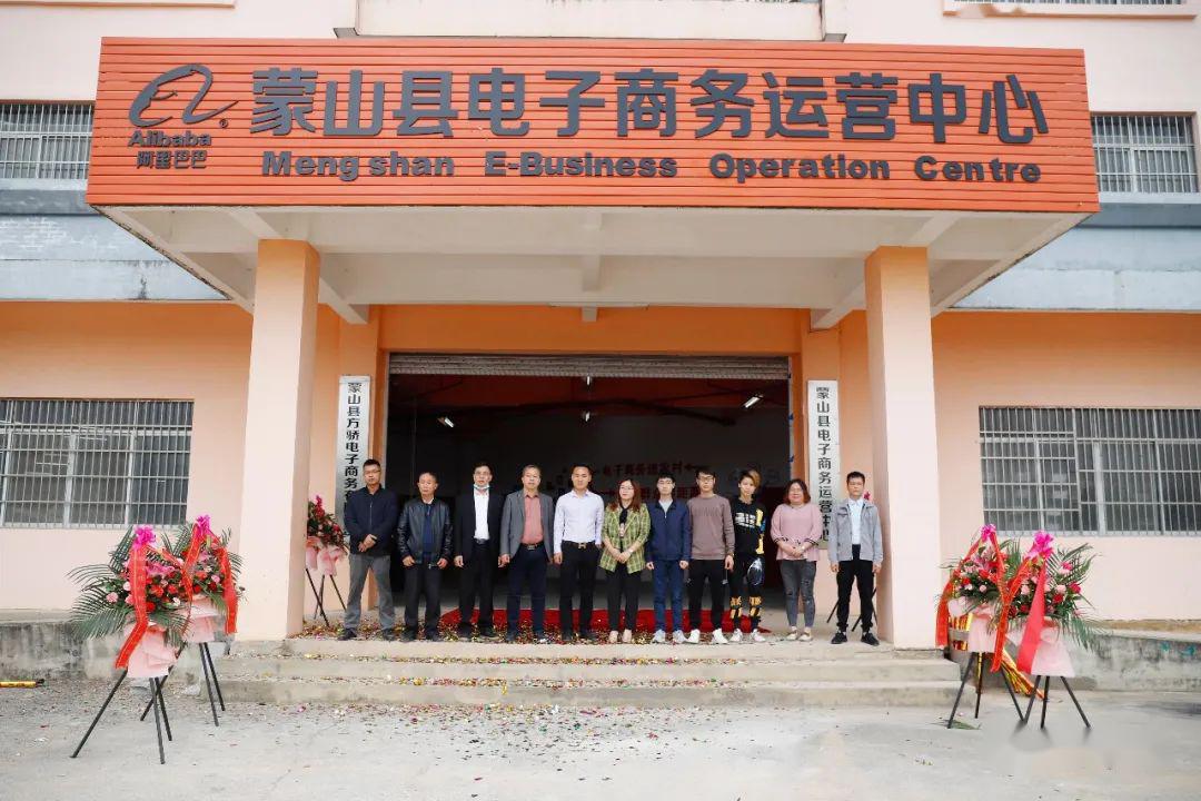 农贸电商经理是做什么的 农产品电商的经营业务和范围