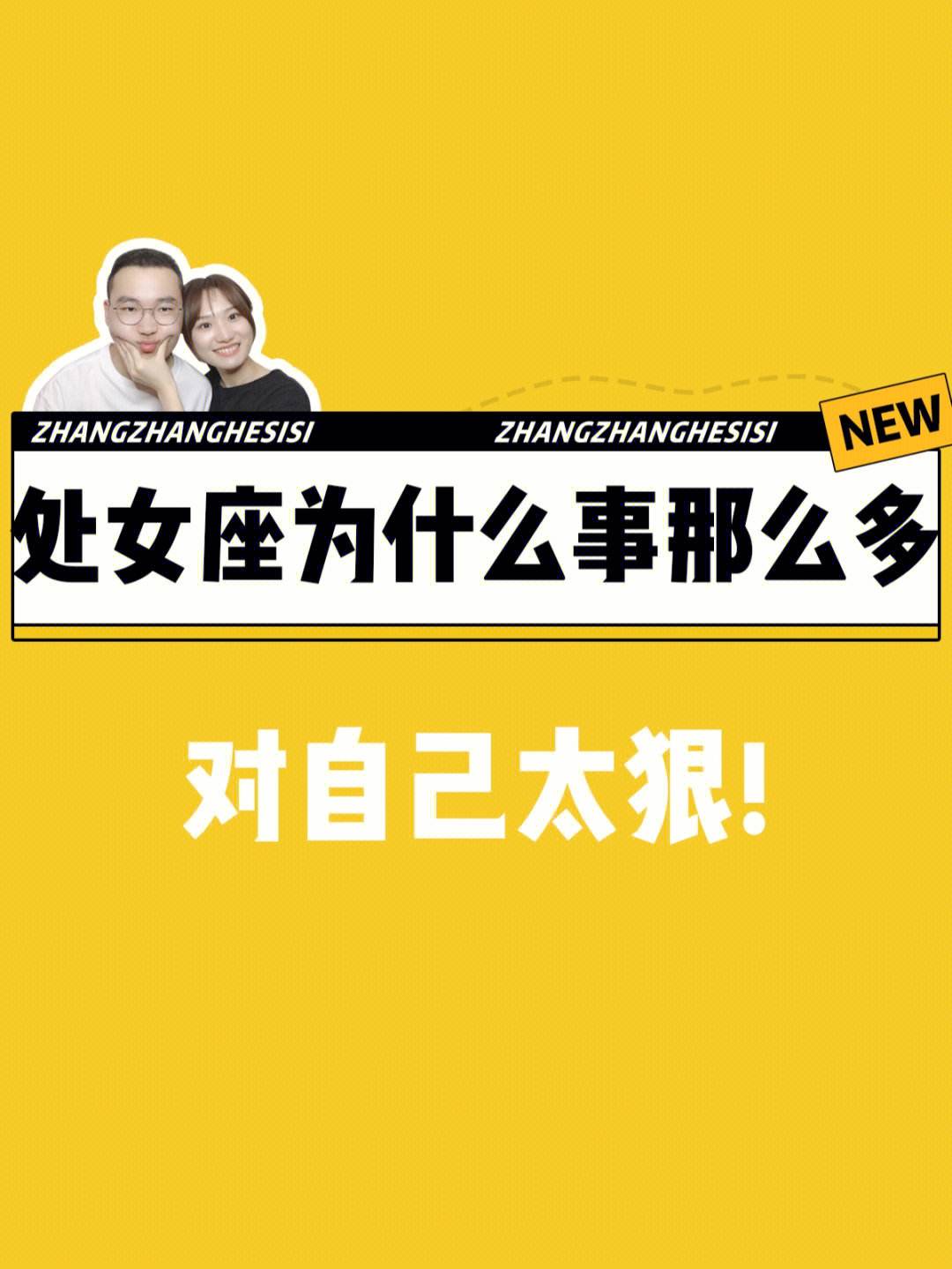 处女座女生会做好多事情 处女座女生会做好多事情嘛