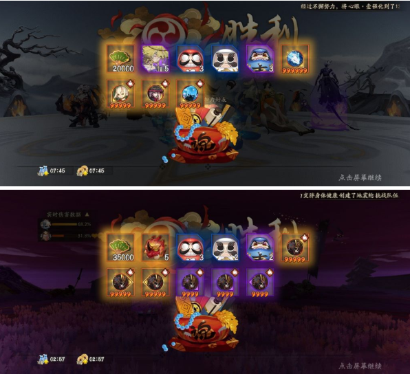 新阴阳师手游攻略图片大全 新阴阳师手游攻略图片大全集