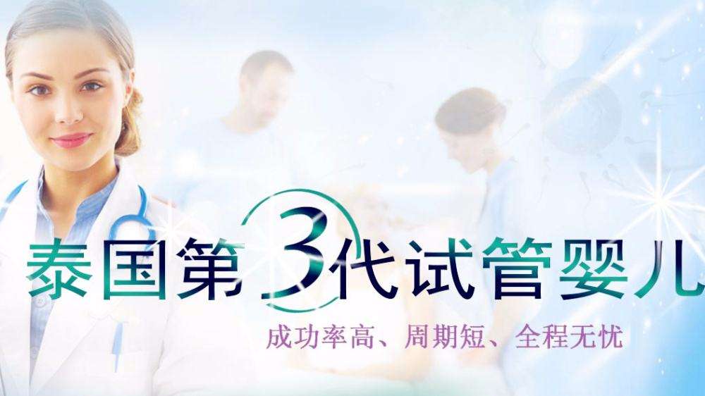 郑州二七试管婴儿多少钱 郑州做试管婴儿费用是多少