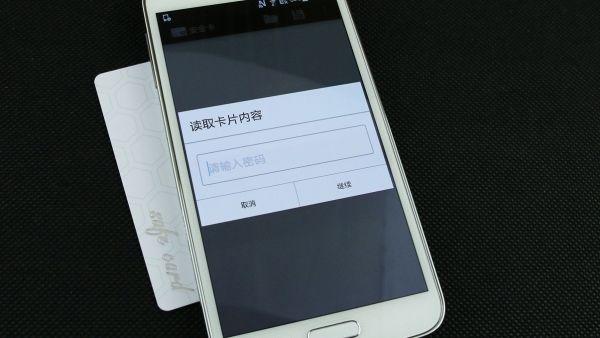 华硕nfc功能是什么意思 华硕电脑nfc感应区在哪里