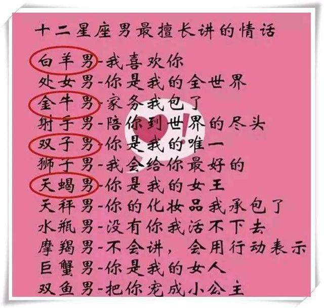 处女座女生对你说情话 处女座女生对喜欢的人怎么说话