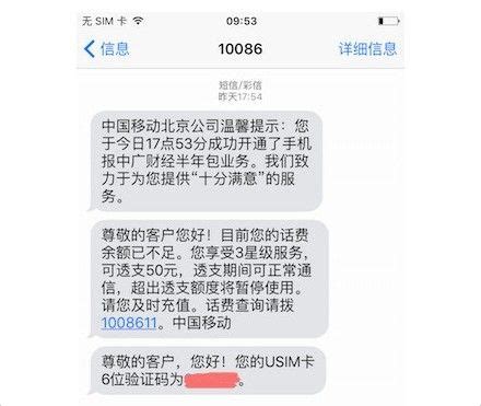 通过男朋友查老婆短信怎么查 怎么可以查到男朋友的婚姻状况
