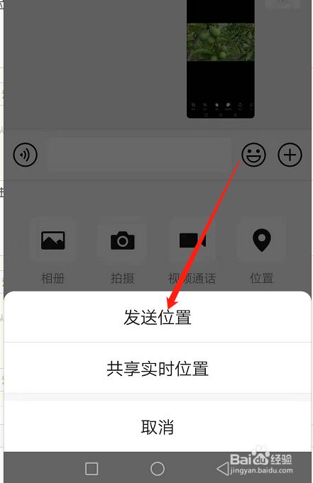 有没有微信定位定位他人软件 有没有微信定位定位他人软件啊