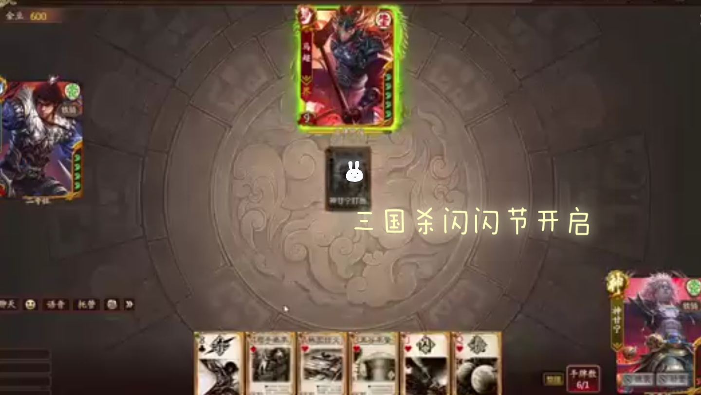 三国杀于吉的技能怎么玩 三国杀于吉的技能是什么意思