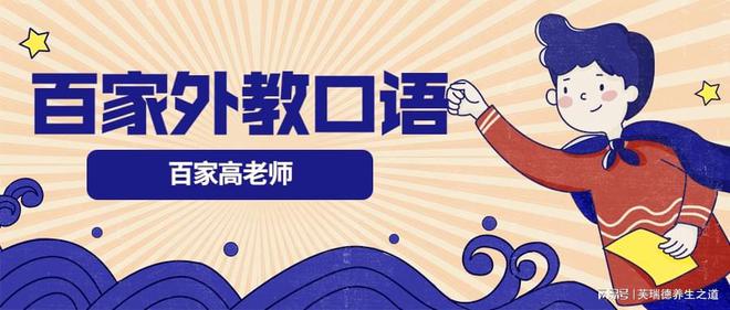 怎么快速高效的学英语口语 怎么快速高效的学英语口语的方法