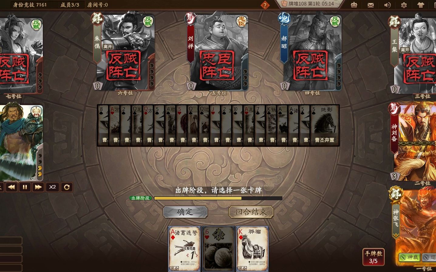 三国杀的张飞怎么玩 三国杀里面张飞的技能是什么