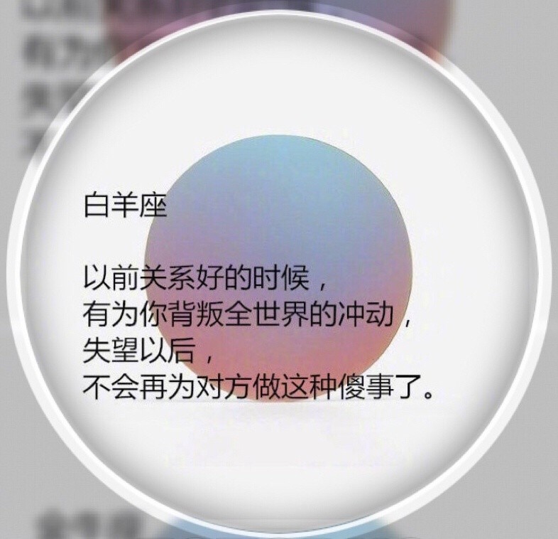 处女座女生记仇能记多久 处女座记仇爱报复,心眼小