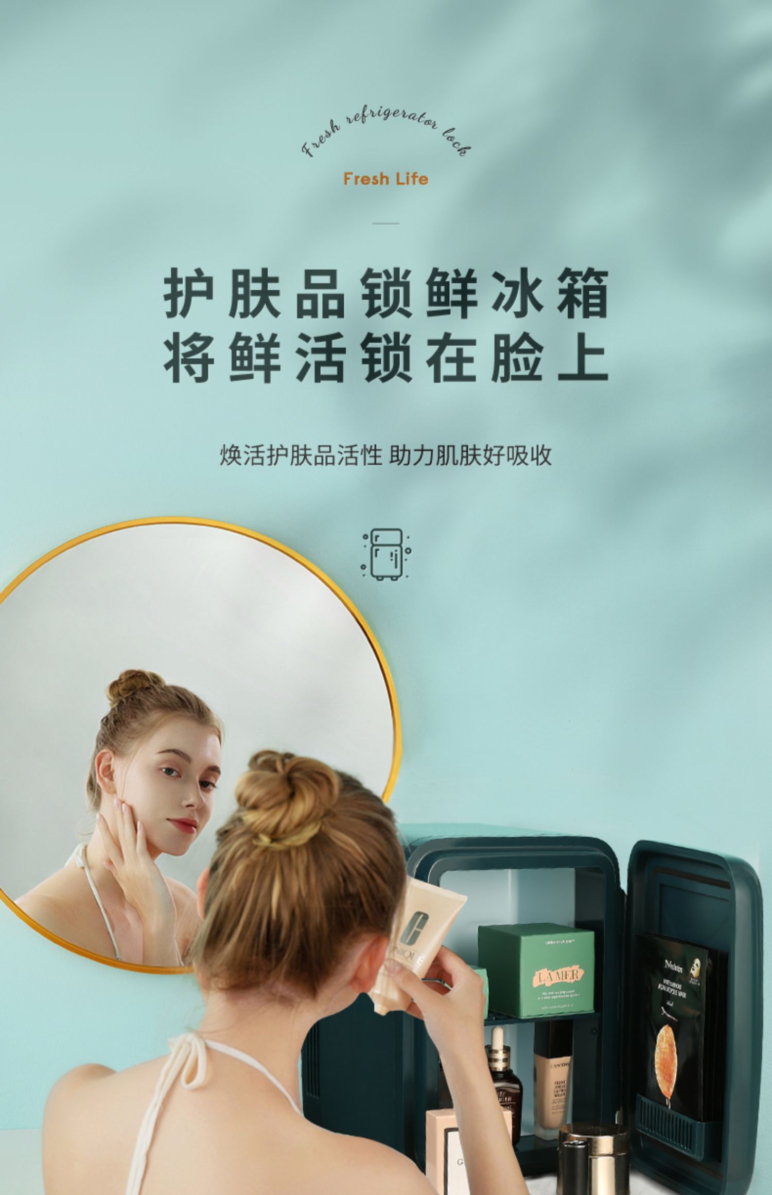 阳江化妆品冰箱加工厂 阳江化妆品冰箱加工厂在哪里