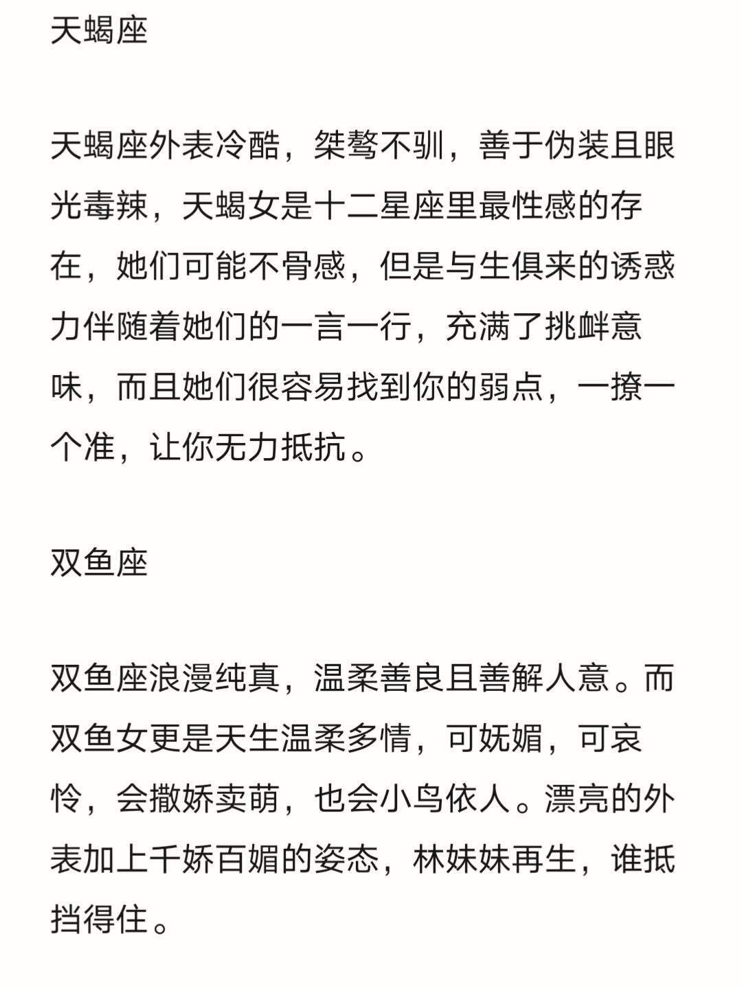 处女座的女生提出离婚 处女座的女生提出离婚会怎么样