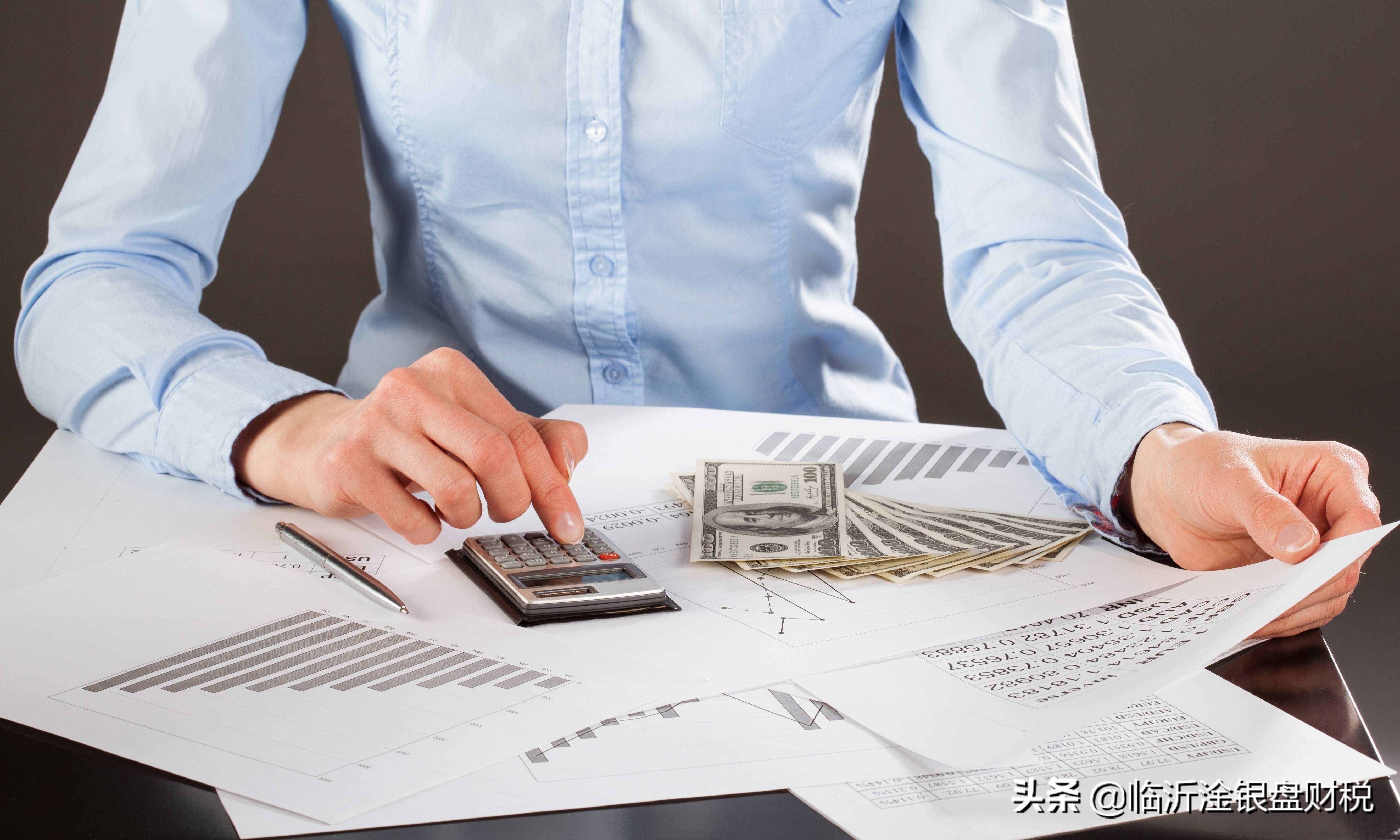 房屋代理公司出纳做什么 房产代理公司会计账务处理