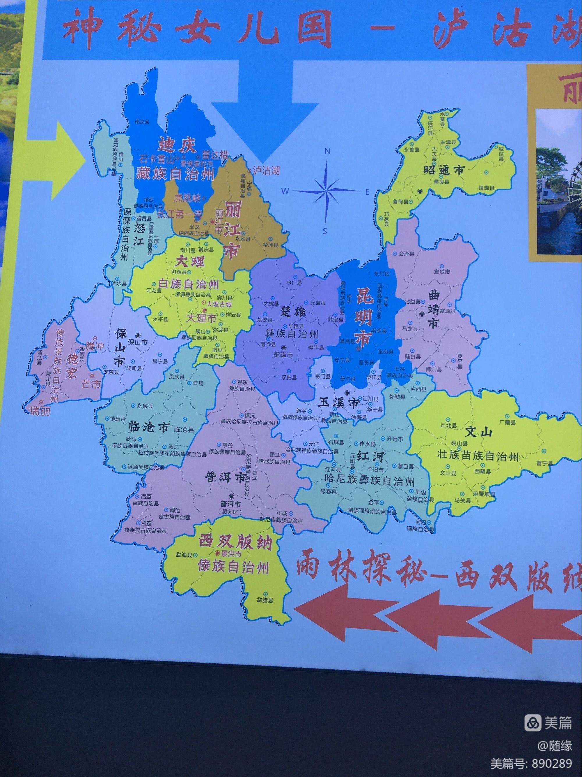 云南旅游自由行攻略花费 云南旅游自由行攻略花费多少