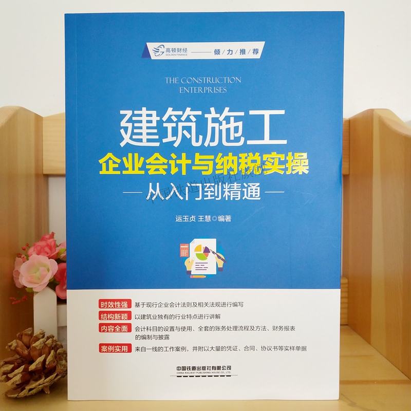 在工地做出纳都做什么的 工地的出纳员主要负责什么工作