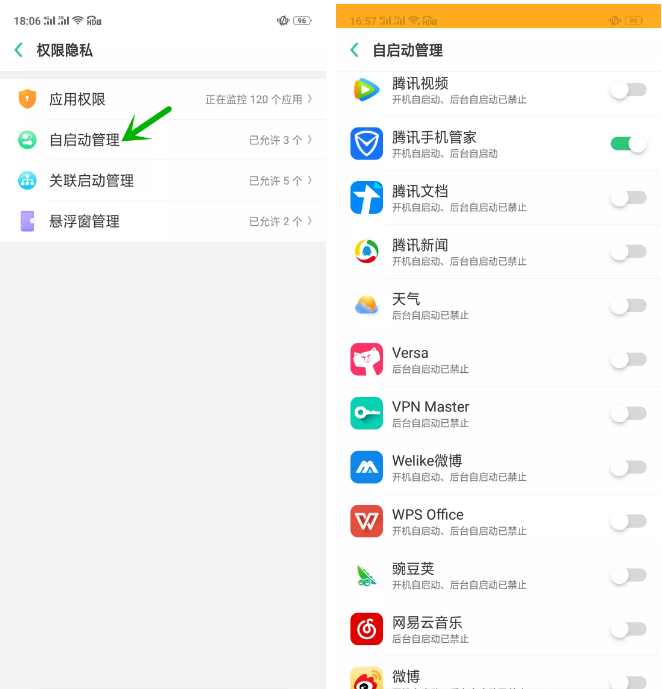 oppo微信聊天记录怎么样恢复 oppo微信聊天记录怎么样恢复正常