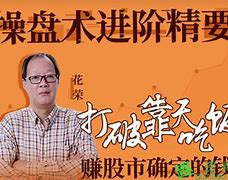 名校学霸学习方法小学 名校学霸激烈pk争夺offer
