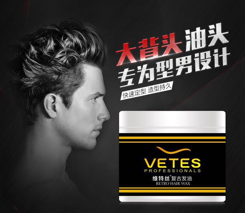 送男生发蜡品牌有哪些 送男生发蜡品牌有哪些好