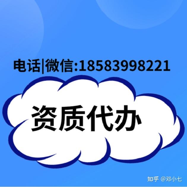 资质认证办理多少钱 资质认证办理多少钱一年