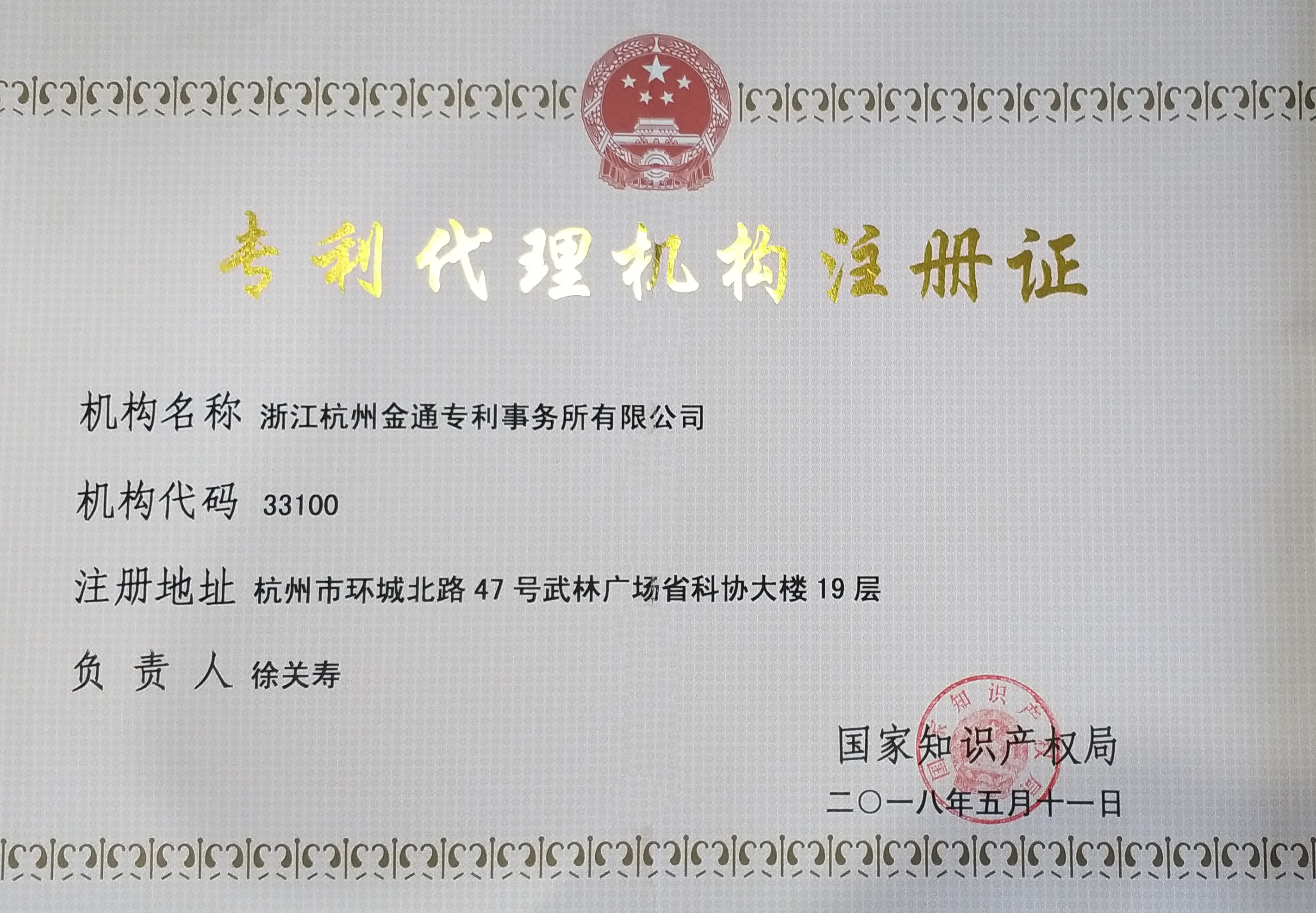 慈溪办理资质收费多少钱 慈溪办理资质收费多少钱啊