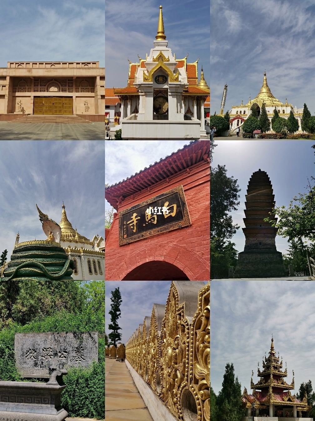 洛阳出发三天两晚旅游攻略 洛阳出发三天两晚旅游攻略图