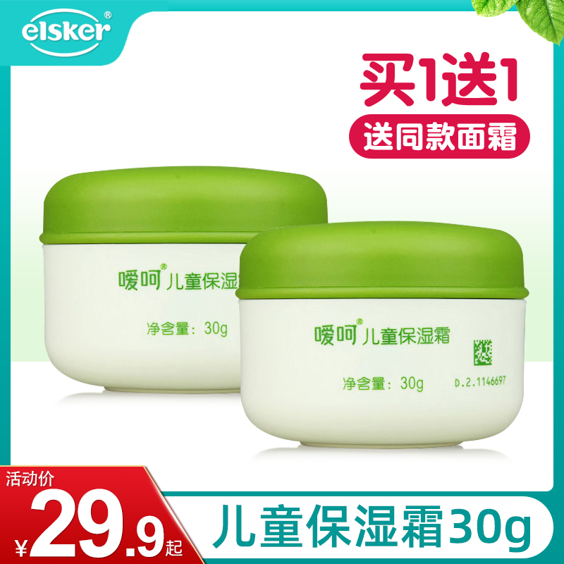 宝宝涂脸什么牌子护肤品好 什么牌子宝宝擦脸的护肤品比较好