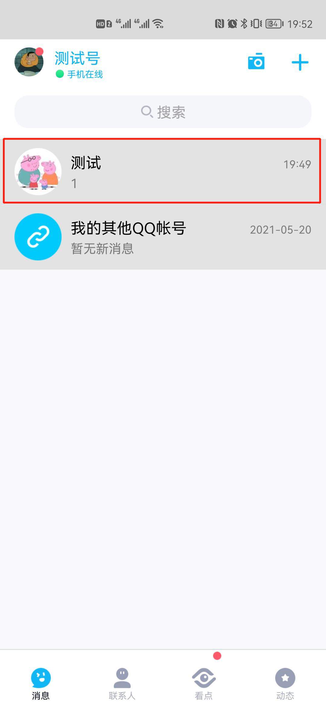 qq中的群投票怎么弄到微信 中的群投票怎么弄到微信上