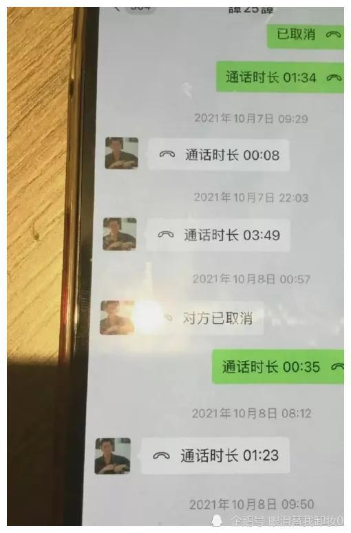 华为手机女朋友出轨了查询微信聊天记录2023已更新 