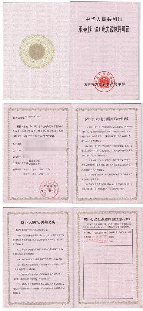 阳泉建筑资质办理多少钱 阳泉建筑资质办理多少钱一个