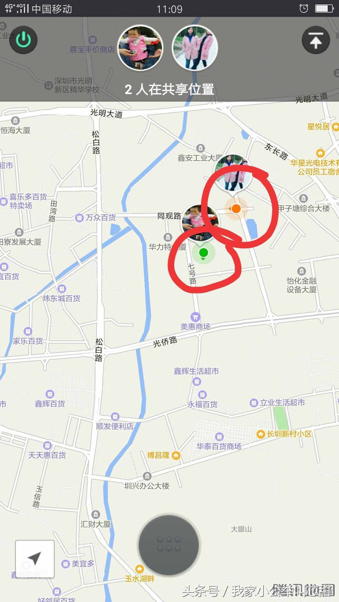 不拿老婆手机可以老婆定位他人软件 可以在老婆手机里装定位 自己手机查看吗