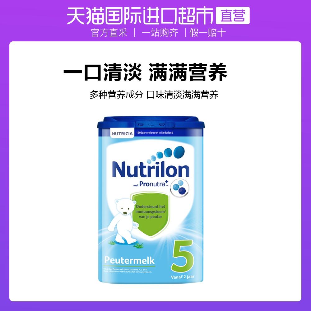 婴儿进口奶粉品牌哪个好 婴儿进口奶粉品牌十大排名