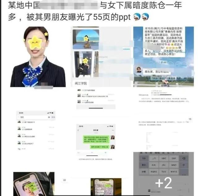 远程女朋友出轨了定位软件 女朋友出轨怎么定位他的手机