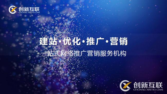 白浮图镇seo网站推广 