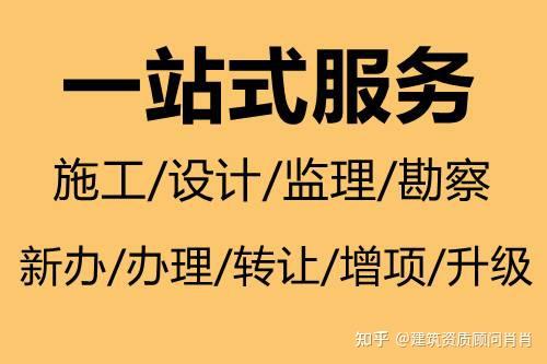 宁海施工办理资质多少钱 宁海施工办理资质多少钱啊