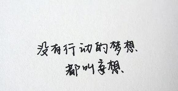 张柏芝自考本科文凭有用吗 