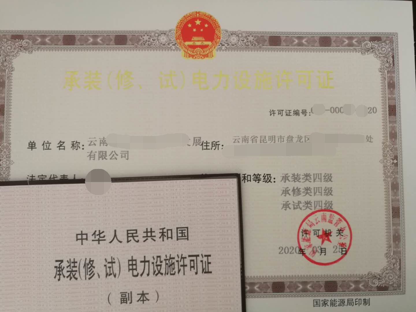 北辰区资质办理多少钱 天津办资质需要多少费用