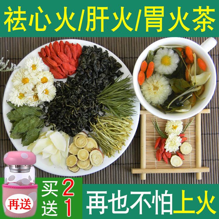 吃什么对身体五脏六腑好 吃什么东西对五脏六腑好呀