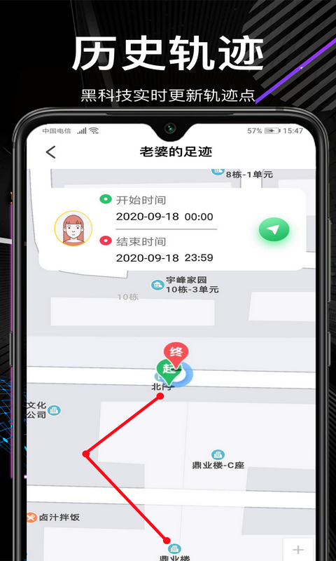 怎么查找老公通过手机号定位他人 怎么查找老公通过手机号定位他人信息