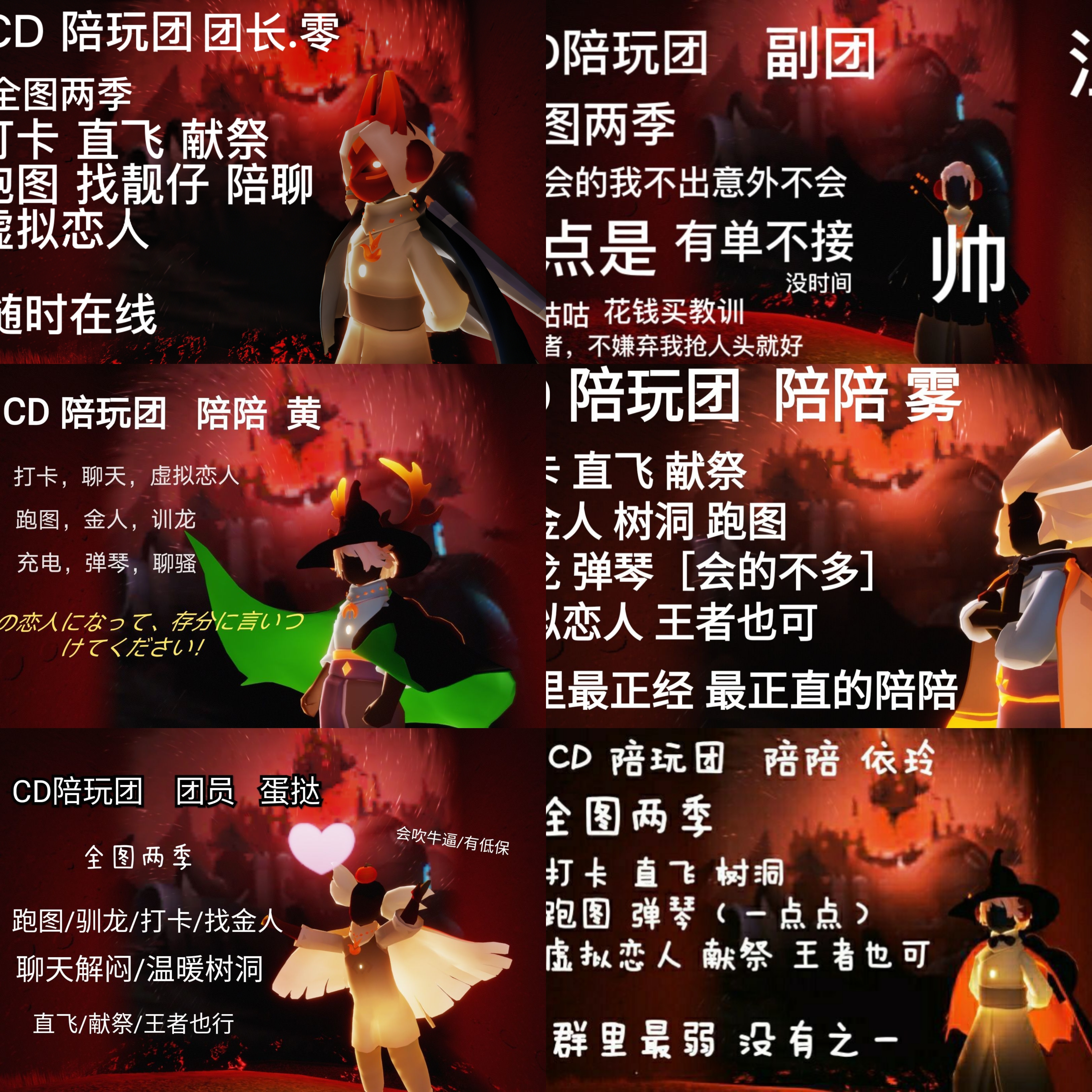 光遇陪玩团录音怎么录的 光遇陪玩团录音怎么录的视频