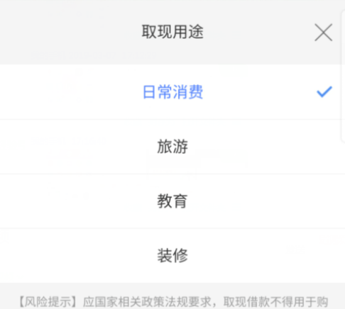 白条取现额度调整 白条取现额度调整什么意思
