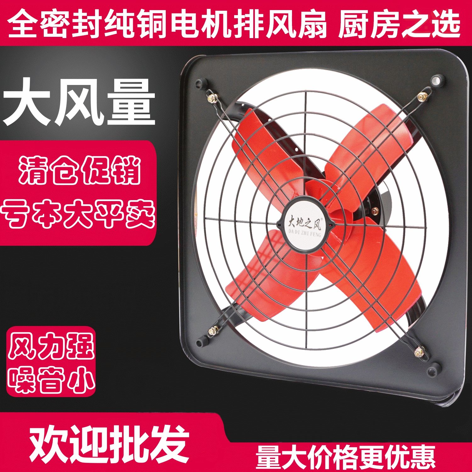工业排大风扇品牌排行榜 工业风扇厂家哪种好用又实惠