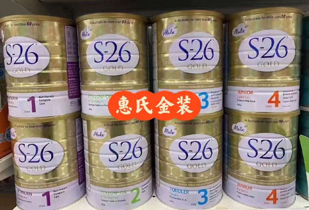 婴儿奶粉销量品牌 婴儿奶粉销量排行榜前十位2019