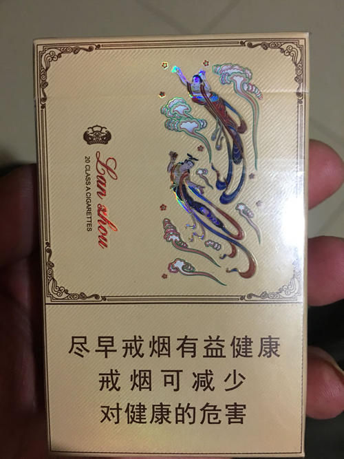 兰州十二生肖香烟价格表图 兰州十二生肖香烟价格表图片
