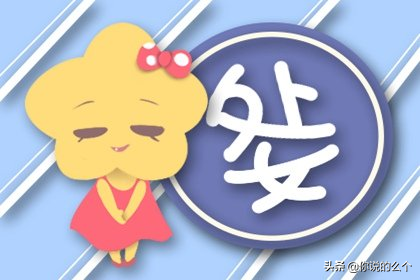 老虎是处女座吗女生性格 老虎是处女座吗女生性格怎么样
