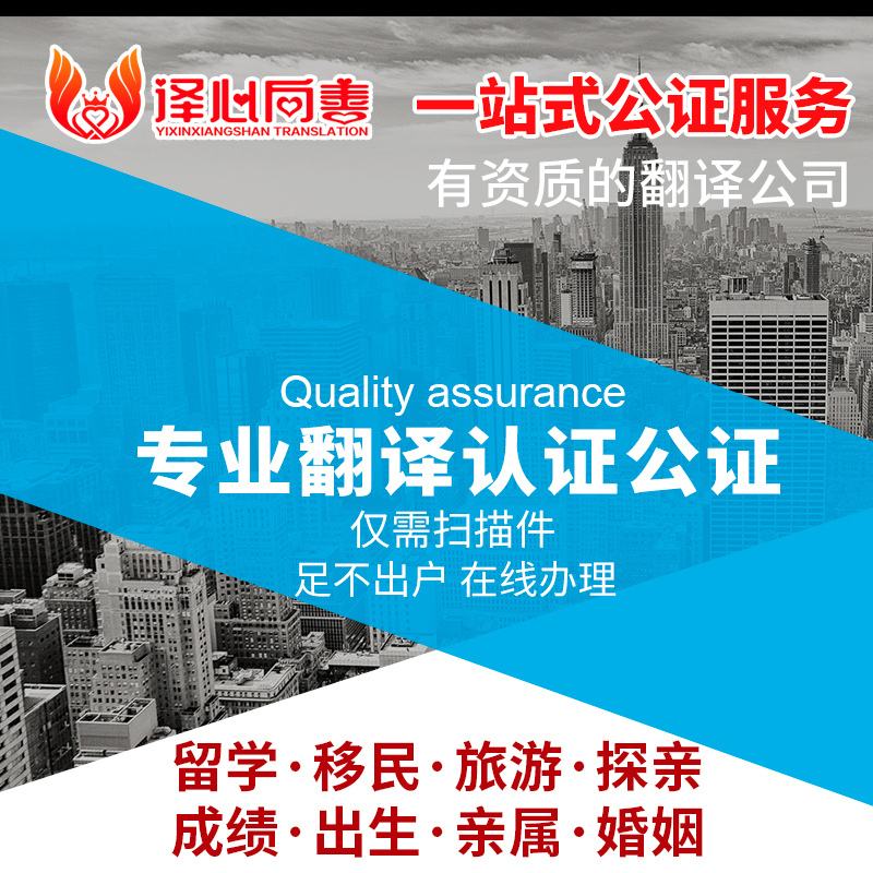 拆除资质办理护照申请报告 拆除资质办理护照申请报告怎么写